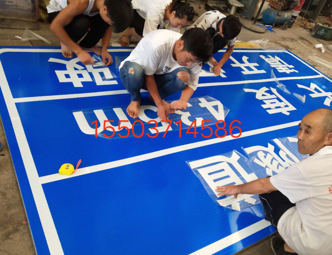 临沂临沂公路标志牌制作厂家